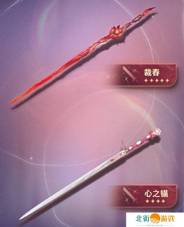 鸣潮1.4卡池介绍 鸣潮1.4版本卡池角色一览