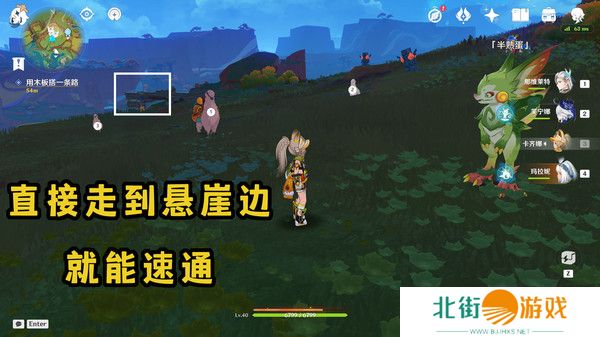 原神特别的朋友玩法攻略 纳塔隐藏任务特别的朋友怎么完成[多图]图片4