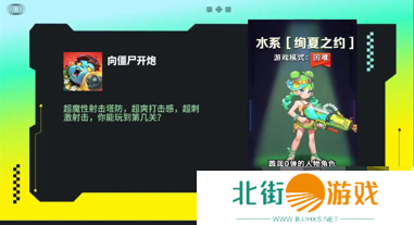 向僵尸开炮11月礼包兑换码大全 最新2024年11月福利合集分享