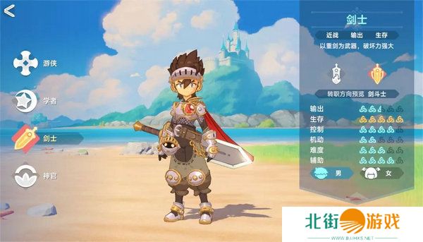 猎龙者之歌职业选择 新手职业怎么玩[多图]图片4