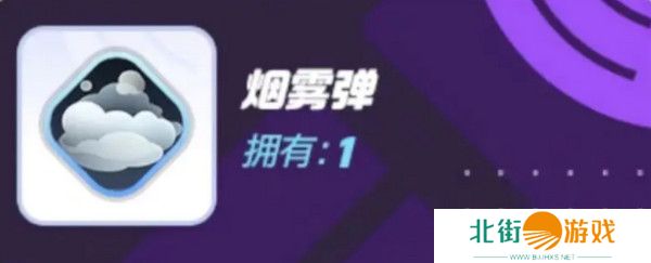 宝可梦大集结对战道具有哪些 对战道具介绍[多图]图片6