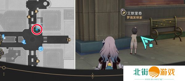 崩坏星穹铁道钟表把戏隐藏任务全攻略 钟表把戏任务接取位置在哪里[多图]图片10