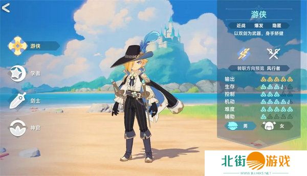 猎龙者之歌职业选择 新手职业怎么玩[多图]图片2