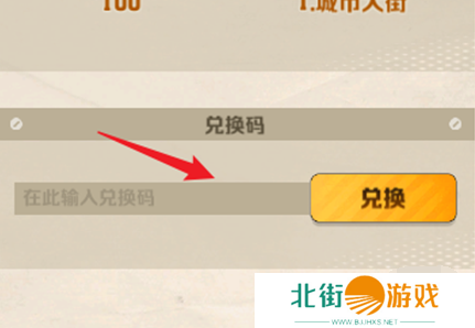 向僵尸开炮11月最新手游兑换码是多少 向僵尸开炮11月礼包码2024大全