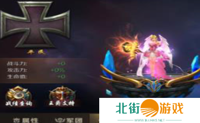 魔域手游爵位如何获取 爵位获取方法[多图]图片2