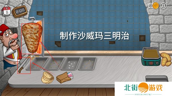 沙威玛传奇三明治怎么制作 三明治制作方法[多图]图片1