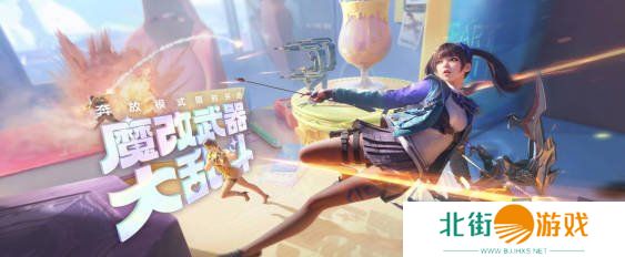 CF手游体验服11月问卷答案 最新2024年11月问卷答案攻略