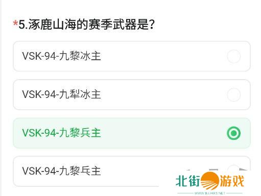 CF手游体验服11月问卷答案 最新2024年11月问卷答案攻略