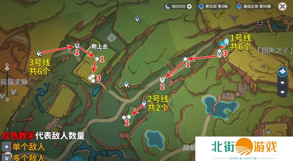 原神部族龙形武士速刷路线 部族龙形武士在哪里[多图]图片6