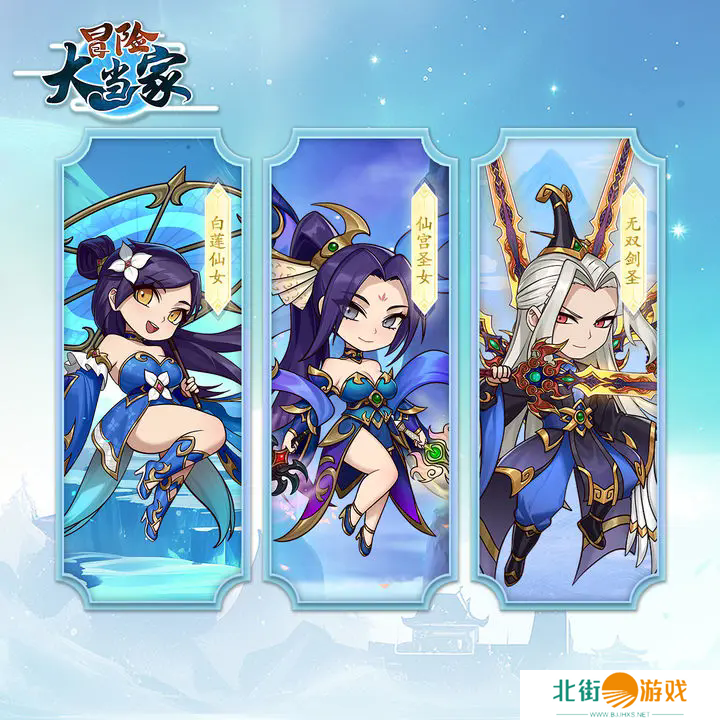 冒险大当家兑换码大全 福利礼包码合集