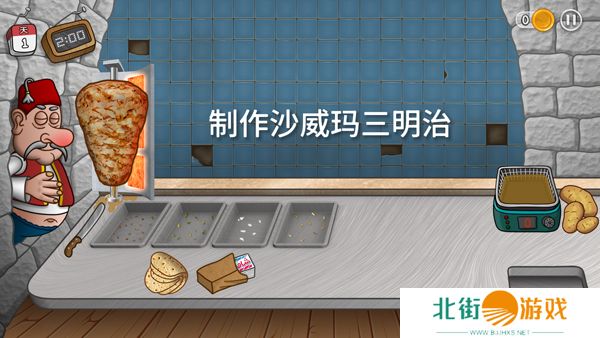 沙威玛传奇食材如何升级 食材升级顺序攻略[多图]图片4