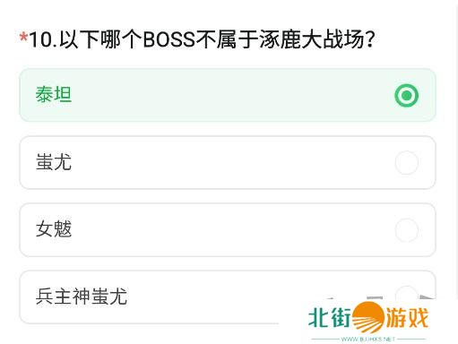 CF手游体验服11月问卷答案 最新2024年11月问卷答案攻略