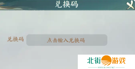 寻道大千兑换码2024最新永久有效 2024最新终身卡免费领取