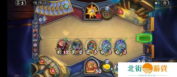 炉石传说**术法卡组攻略 新手**术应该怎么选择卡组[多图]图片5