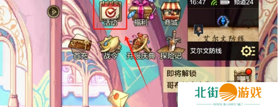 dnf手游最新2024年11月礼包兑换码 未过期兑换码福利分享