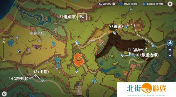 原神纳塔万火之瓯露天宝箱位置 万火之瓯56个宝箱在哪里[多图]图片12