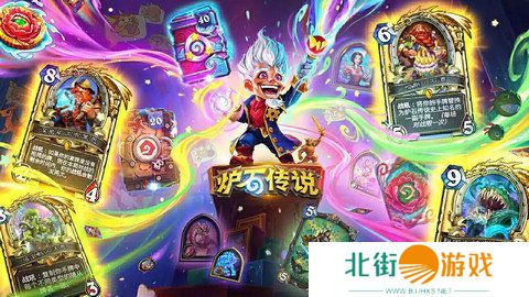 炉石传说天梯星星机制怎么玩 天梯星星机制奖励怎么样[多图]图片1