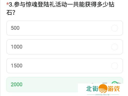 CF手游体验服11月问卷答案 最新2024年11月问卷答案攻略