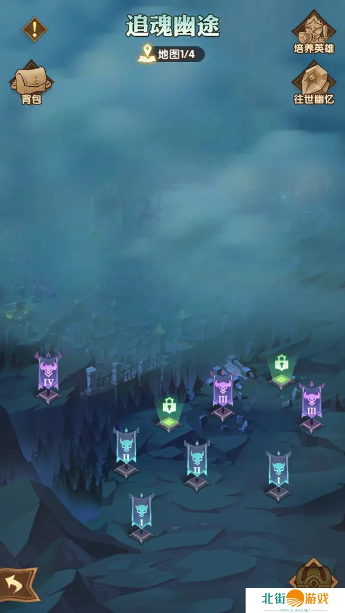 剑与远征追魂幽途玩法攻略 追魂幽途怎么玩[多图]图片1