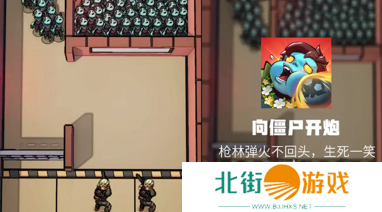 向僵尸开炮11月礼包兑换码大全 最新2024年11月福利合集分享