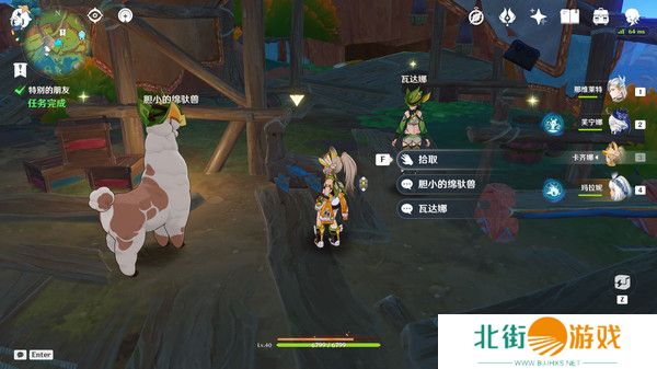 原神特别的朋友玩法攻略 纳塔隐藏任务特别的朋友怎么完成[多图]图片9