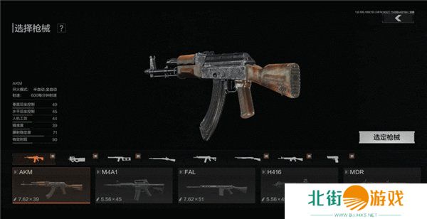 暗区突围武器枪械强度排行榜 最新枪械排名推荐