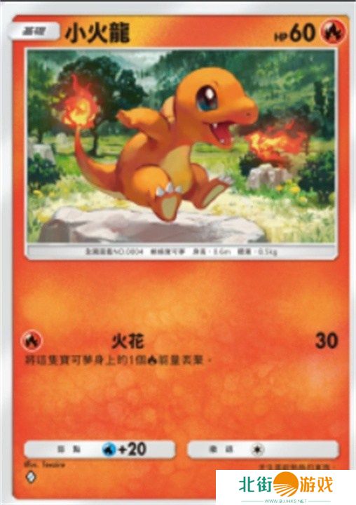 宝可梦TCGP属性克制什么关系 宝可梦TCGP属性克制关系图文一览