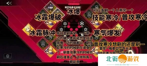 苍翼混沌效应刷传承策略 新手向策略推荐[多图]图片3