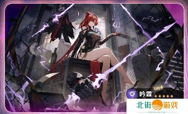 鸣潮1.4卡池介绍 鸣潮1.4版本卡池角色一览