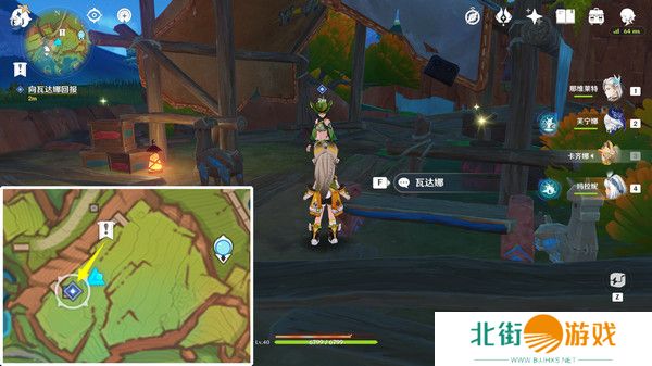 原神特别的朋友玩法攻略 纳塔隐藏任务特别的朋友怎么完成[多图]图片8