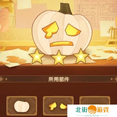 剑与远征南瓜定制委托2024攻略 南瓜定制委托怎么搭配更合理[多图]图片2