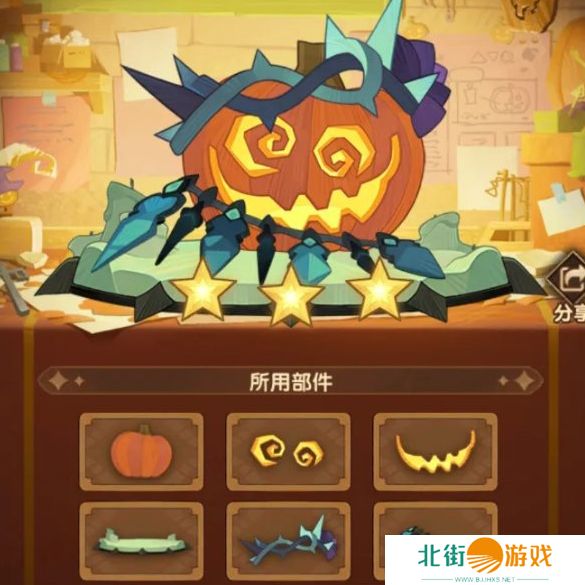 剑与远征南瓜定制委托2024攻略 南瓜定制委托怎么搭配更合理[多图]图片5