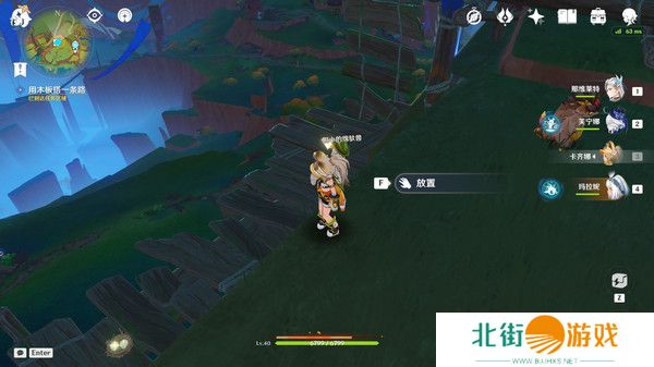 原神特别的朋友玩法攻略 纳塔隐藏任务特别的朋友怎么完成[多图]图片7