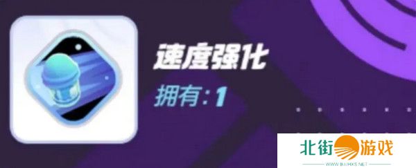 宝可梦大集结对战道具有哪些 对战道具介绍[多图]图片8