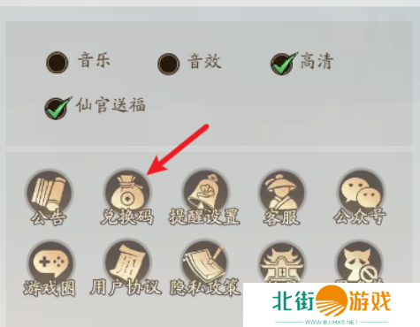 寻道大千兑换码2024最新永久有效 2024最新终身卡免费领取