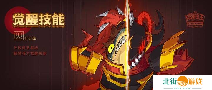 咸鱼之王最新2024年11月兑换码 咸鱼之王未过期通用礼包码福利