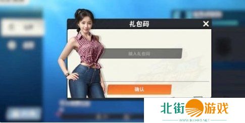 欢乐钓鱼大师最新11月有效兑换码 11月最新兑换码汇总