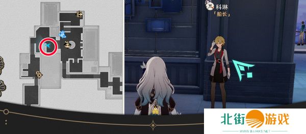 崩坏星穹铁道钟表把戏隐藏任务全攻略 钟表把戏任务接取位置在哪里[多图]图片14