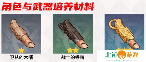 原神部族龙形武士速刷路线 部族龙形武士在哪里[多图]图片3