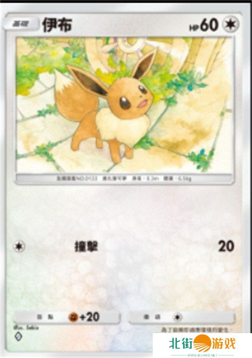 宝可梦TCGP属性克制什么关系 宝可梦TCGP属性克制关系图文一览