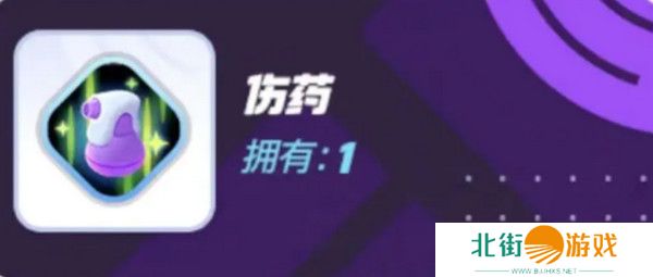 宝可梦大集结对战道具有哪些 对战道具介绍[多图]图片2