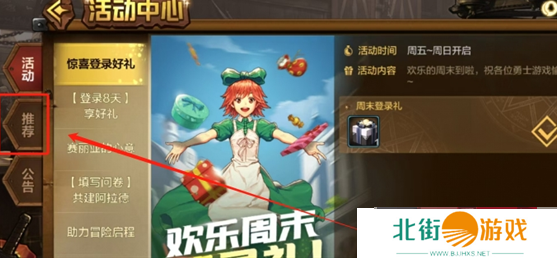 dnf手游最新2024年11月礼包兑换码 未过期兑换码福利分享