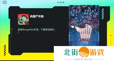 向僵尸开炮11月礼包兑换码大全 最新2024年11月福利合集分享