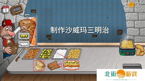 沙威玛传奇三明治怎么制作 三明治制作方法[多图]图片4