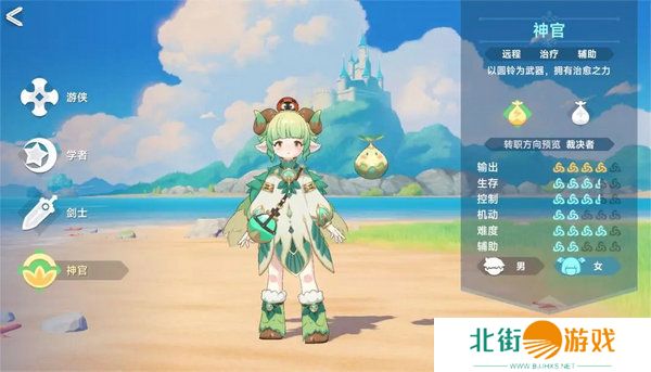 猎龙者之歌职业选择 新手职业怎么玩[多图]图片5