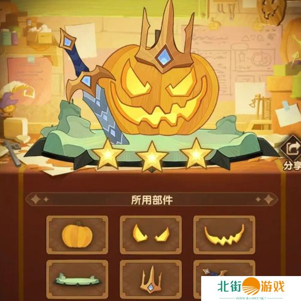 剑与远征南瓜定制委托2024攻略 南瓜定制委托怎么搭配更合理[多图]图片9