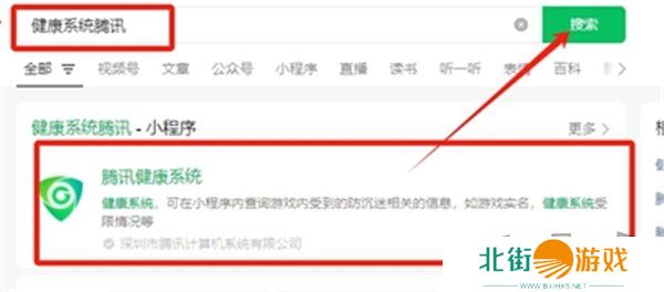 王者荣耀成年礼包在哪领取 王者荣耀成年礼包领取方法