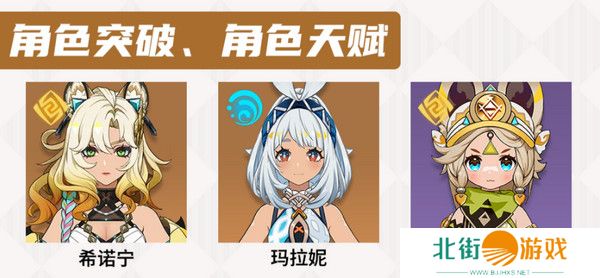 原神部族龙形武士速刷路线 部族龙形武士在哪里[多图]图片4