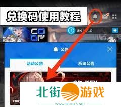 胜利女神妮姬2周年直播兑换码在哪里 2周年直播兑换码最新2024一览