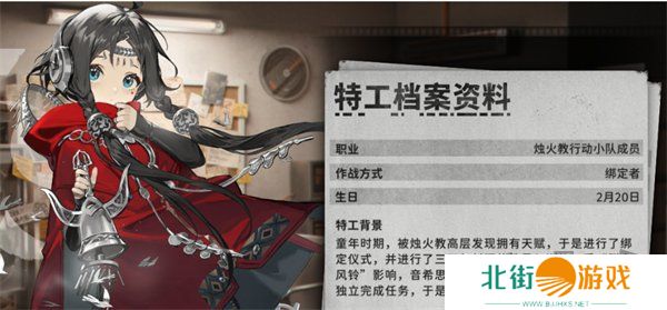 新月同行音希阵容如何搭配 音希阵容推荐搭配